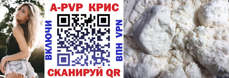Метамфетамин Кыштым