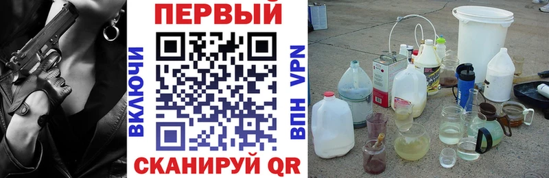 Амфетамин Premium KRAKEN зеркало Кыштым