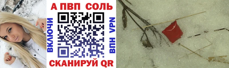 где купить   mega ссылки  A-PVP СК  Кыштым 