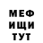 КЕТАМИН VHQ Charly Weggis
