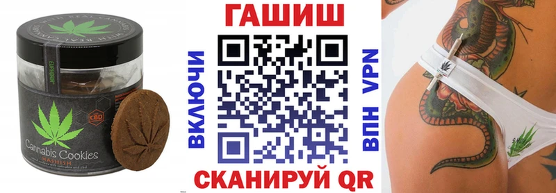 сколько стоит  Кыштым  Печенье с ТГК конопля 