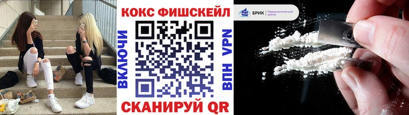 Cocaine 97% Кыштым