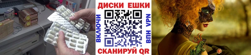 где можно купить наркотик  Кыштым  ЭКСТАЗИ DUBAI 