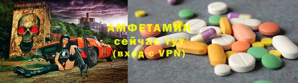 кокаин премиум Арсеньев