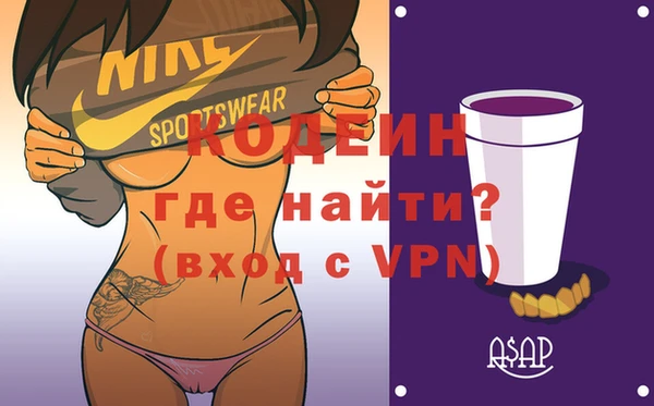 таблы Балахна