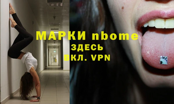 бутик Баксан