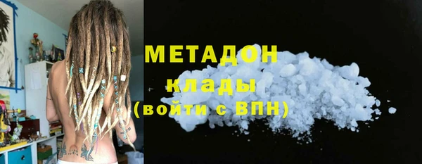 MDMA Аркадак