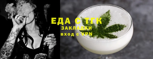 таблы Балахна