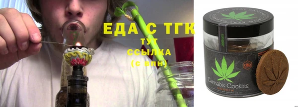 кокаин премиум Арсеньев