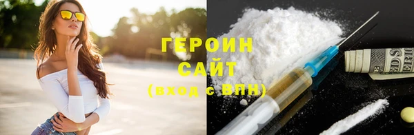 кокаин премиум Арсеньев