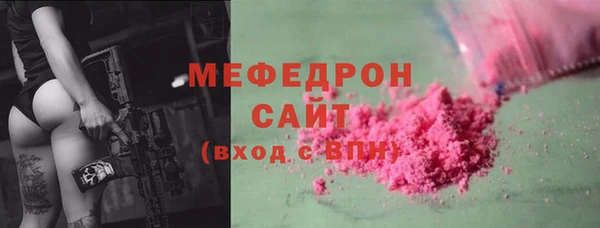 бутират Саяногорск