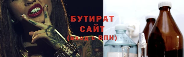 дживик Армянск