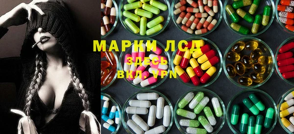 MDMA Аркадак