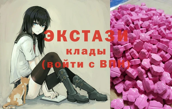 кокаин премиум Арсеньев
