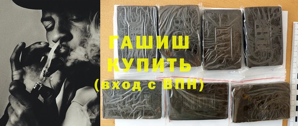 таблы Балахна