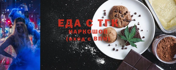 кокаин премиум Арсеньев