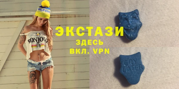таблы Балахна