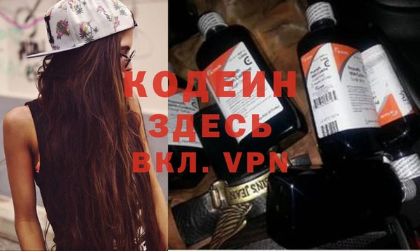 дживик Армянск