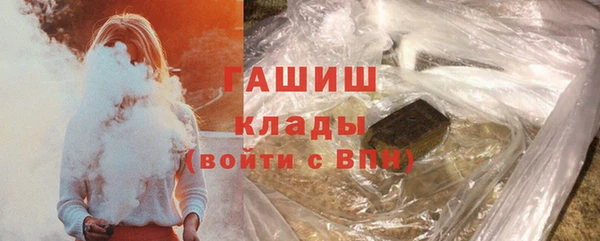 MDMA Аркадак