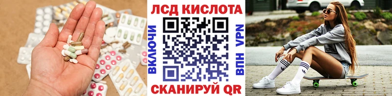 магазин продажи   даркнет состав  LSD-25 экстази кислота  Кыштым 