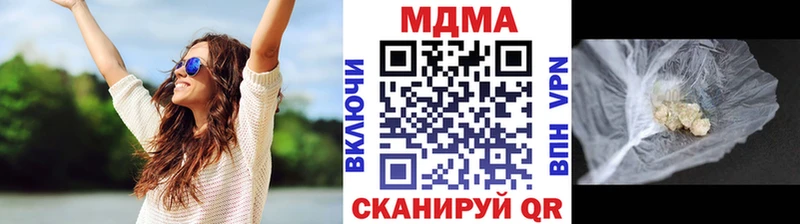 MDMA кристаллы  blacksprut как войти  Кыштым 