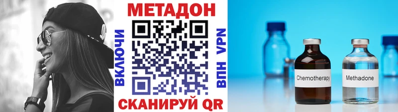 где купить наркоту  Кыштым  МЕТАДОН мёд 