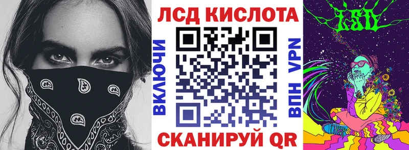 Марки N-bome 1,5мг  Кыштым 