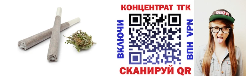 Дистиллят ТГК концентрат  Кыштым 